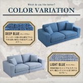 ソファ 座椅子 2.5人掛け デニム風 フロア 布地 同色のクッション2個付き Brawl お手入れ簡単 デニム ー シンプル カフェ 西海岸 アメリカン 男前インテリア ブルー デニム調