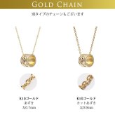 ゴールド ネックレス ハワイアンジュエリー ネックレス ゴールド ペアネックレス 2本セット スクロール チューブ 14k カットあずきチェーン太0.9mm 2本セット 大人 友達 BY THE SEA バイザシー カップル 夫婦 プレゼント ハロウィン 【品番：CG-GP126P-CH123】