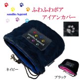 ゴルフ アイアンカバー 通販 クラブ保護 ヘッドカバー ゴルフ用品 アクセサリー アイアンヘッドプロテクター 肉球刺繍 やわらか ラウンド 練習場 メンズ レディース 男女兼用 傷つき防止 ゴルフ小物 かわいい ゴルフアクセサリー ギフト プレゼント