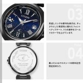 シチズン クロスシー 30周年記念限定 エコドライブ 電波時計 xC EC1039-55E ハッピーフライト レディース 腕時計 CITIZEN basic collection【2026 新作】