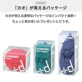 カオマル CAOMARU ベジタブル スクイーズ +d プラスディ ストレス解消グッズ 握る 日本製 癒しグッズ おもしろ雑貨 ユニーク おもちゃ 顔 顔丸 オブジェ インテリア雑貨 テレワーク デスク オフィス かわいい 誕生日 プレゼント ギフト アッシュコンセプト