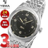 イエマ YEMA フライグラフ パイロット Flygraf Pilot 腕時計 メンズ 自動巻き YFLY25-AMS