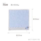 ハンカチ レディース タオル タオルハンカチ 1枚 レース プチラッピング無料 日本製 バラの集い