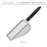 猫 トイレ スコップ 通販 トイレスコップ ネコ用 シャベル 猫砂シャベル トイレ用スコップ 猫砂スコップ 砂取り ステンレス 猫砂 シンプル トイレグッズ 収納 猫グッズ 猫用品 トイレ掃除 トイレ用品 ペットグッズ ペット用品