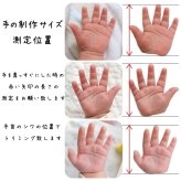実物大【２点目~ 500円OFF】赤ちゃんの手形・足形キーホルダー　　アクリル 名入れ 刻印 ギフト プレゼント 内祝い 出産記念 出産記録 成長記録 敬老の日 母の日 父の日 誕生日 男の子 女の子 透明 白 誕生日 身長 体重 可愛い シンプル オシャレ