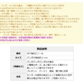フィギュア パンダ 玩具 ベビートイ おもちゃ パンダ人形 置物 パーティ 景品 ドール インテリア 出産祝い 御祝 贈り物 プレゼント ベビーギフト おままごと ごっこ遊び お家おもちゃ 子供玩具 お話し