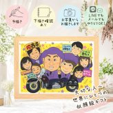 誕生日の贈り物に、見た瞬間に、思わず笑顔になる似顔絵です。 古希祝い 贈り物 似顔絵 プレゼント 名入れ 手描き ギフト 誕生日 記念日 敬老の日 長寿 お祝い 大人数 ご両親 祖父母 家族 名入れ 下書き確認 修正無料 似てる 喜ばれる 一生もの そっくり 古希祝い 傘寿 宝物 70歳 引っ越し 感謝の品 還暦祝い 二次会 同窓会 快気祝い 感激 初任給 白寿祝い お祝い返し 傘寿祝い