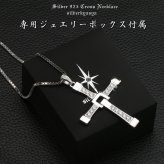 シルバー925素材 クロスネックレス CZ ジルコニア 十字架 シルバー 人気 ペンダント