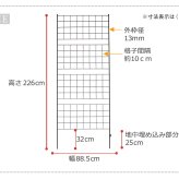 ガーデン エクステリア アイアンフェンス 高さ226 「グラフ」 1枚 フェンス アイアン ガーデニング 枠 柵 仕切り 目隠し 境目 クラシカル アンティーク 格子 ベランダ つる 薔薇 バラ 朝顔 園芸 ラティス つるバラ 庭誘引 屋外 新生活