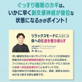 OFFする枕（布団に入った瞬間OFF！すぐに寝つきたい、をかなえる枕）柔らかい 洗える 頸椎 低反発ウレタン ポリエステルわた ポリエチレンフレイク 放熱 リバーシブル 仰向け 横向き もちもち 誕生日 プレゼント ギフト 男性 女性 大人 まくら ピロー オフする枕 寝具