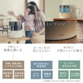 加湿器 cado カドー STEM 500H HM-C500H ハイブリッド式 加熱除菌 オートクリーン クリーンヒート 超音波式 加熱式 大容量 5L 上から給水 上部給水 最大500mL/h 静音 35dBA リビング 寝室 14畳 おしゃれ デザイン家電 新築祝い 新生活 プレゼント ギフト
