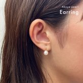 ［pearl622］ホワイトピンク 7.5mm - 8mm ピアス あこや真珠 真珠 本真珠
