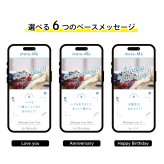 more me for message スマホをかざすと想いが溢れるデジタルメッセージ 【フローラル】メッセージギフト  誕生日 記念日 プレゼント【送料無料】