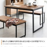 ダイニングセット テーブル 机 食卓 キッチン 学習机 長方形 ベンチ コンパクト 省スペース 奥行70 3点セット 木目 ウッド スクエア脚 ロの字型 コの字 かっこいい かわいい リビング カフェ ファミリー 幅110 PC パソコン 新生活
