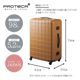 【PROTECA】00144 チェッカーフレーム スーツケース 98L 日本製 プロテカ ガンメタリック 使いやすい 旅行 出張 ユニセックス 7-9泊