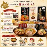 メーカー直送 さがみ屋 道内名店6食セットB 26-6019-05 贈答品 自宅用 プレゼント 人気  お誕生日 北海道内の個性が光る名店を厳選したギフトセットです お歳暮 お中元