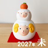 干支 置物 薬師窯 錦彩招福未 (福がさね) 72 干支の置物 羊 未 未年 陶器 ひつじ ヒツジ 2027年  干支置物 薬師 窯 の 置物 飾り 2027 迎春 正月 縁起 粗品 景品 伝統工芸・陶器の和遊感