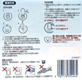ファブリーズ eファブリーズ（プラグタイプ） お部屋用 ホワイトリリーの香り プラグ本体＋付け替え3個 (26mL×3) 50日間香り安定 最大5か月分 #78877 玄関 リビング 消臭芳香剤 コンセント式芳香剤