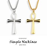 ステンレス シルバー ペンダント シンプル ユニセックス おしゃれ エジプト クロスネックレス アンク