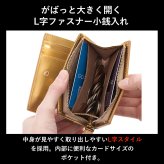 ［ゴルベ］ 財布 L字ファスナー ゴールド レインボーゴールド 金 イタリアンレザー 名入れ無料 送料無料