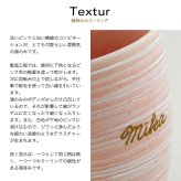 誕生日 プレゼント 名入れ 湯のみ と 緑茶 の ギフトセット 【サインド・マーブル 湯のみ＋緑茶】 敬老の日 プレゼント 実用的 誕生日 女友達 女性 母親 還暦祝い 退職祝い おしゃれ 大人可愛い ギフト chitchat green tea