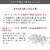 \クーポン配布中/ トイレットペーパーホルダー おしゃれ 2連 棚付き スマホ置き くすみカラー 可愛い 白 ホワイト グレージュ ピンク アイアン かわいい 横 トイレットペーパー ホルダー 2つ 横型 diy トイレ インテリア オシャレ シンプル