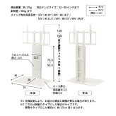 WALLインテリアテレビスタンドV3 SW【SWING】ロータイプ 32~80v対応 壁寄せテレビ台 TVスタンド スイング 背面収納 コード収納 ホワイト 白 ブラック 黒 ウォールナット ブラウン ナチュラル 震度7耐震試験済み グッドデザイン賞受賞 新生活