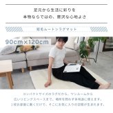 ムートンマット 短毛 90×120cm 高級天然 ムートン使用 ムートン ラグ マット 敷物 シート 毛皮 ファー ムートンラグ 送料無料 アイボリー グレー ブラウン ふわふわ アウトドア キャンプ 敷物 短毛 ムートン 毛皮 マット ソファ ファー 在宅