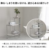 韓国風 ラック スチールラック シェルフ オープンラック マガジンラック 収納棚 棚 雑誌 オープンシェルフ フリーラック おしゃれ 北欧 本棚 スリムラック キッチンラック ケール ホワイト 幅64cm 奥行34cm 高さ80cm 新生活