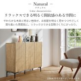 キャビネット サイドボード 幅120cm 国産 日本製 セミ完成品 リビング収納 脚付き 大容量 おしゃれ 北欧 リビングキャビネット リビングボード ナチュラル ウォールナット オーク ホワイト 木目 コード穴 シンプル 扉付き ヴィンテージ 本棚 新生活
