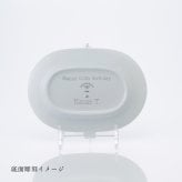 BERNARDAUD ベルナルド エキュム レリッシュ ディッシュ 21×15cm 単品 名入れ彫刻代込み 名前 彫刻 刻印 プレゼント ギフト 記念日 高級 ブランド 開店祝 新築祝 誕生日 法人 お皿 プレート インテリア ウェルカムボード オーバル だ円