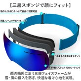 スノボ ゴーグル 通販 スキーゴーグル スキー 保護メガネ 眼鏡 スノボゴーグル 防寒 防風 防雪 軽量 軽い 耐久性 男女兼用 ウィンタースポーツ 登山 メンズ レディース ユニセックス スノーボード