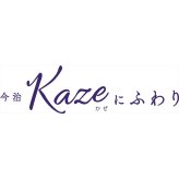 今治 Kazeにふわり バスタオル ブルー ギフト 今治タオル 綿100％ タオル コットン【北海道・沖縄県・離島 配送不可】