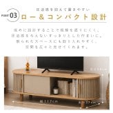【メーカー直送】ローボード テレビ台 テレビボード TV台 幅117cm 収納付き リビング収納 AVボード サイドボード コンパクト 省スペース 天然木 パイン材 ナチュラル 北欧 韓国インテリア おしゃれ かわいい モダン シンプル 家具 寝室 ロータイプ 木製収納 TAP-422