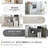 食器棚 キッチン収納 食品ストッカー コンセント スライドテーブル 大型 バーカウンター 間仕切り キッチンストッカー 日本製 家電収納 引き出し付き 引き戸 引き扉 すき間収納 簡単に幅調節可能 スライド伸長式カウンター：