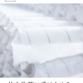 マットレス 日本 シルキーポケット silky pocketハーフクイーン 高級 高級ホテル 迎賓館 宮内 一流ホテル 正規品 ハーフクイーンマットレス ハーフクイーン マットレス単品 レギュラー