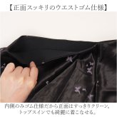マーメイドスカート おしゃれ 通販 サテンスカート マキシ丈スカート ロングフレア ウエストゴム レディースファッション ロングスカート きれいめ オフィスカジュアル ボトムス オシャレ かわいい 光沢感 上品エレガント 大人可愛い 婦人服