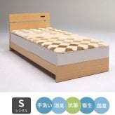 ラグ カーペット 日本製 ムートン 100×200 抗菌 防ダニ 消臭 高級 短毛 ムートンシーツ シーツ シングル 敷きパッド 敷パッド 羊毛 厚手 スプリングラム 本革 ウール 冬 国産 秋冬 四隅ゴムなし