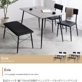 【4点セット】 ダイニングテーブルセット 食卓 チェア 椅子 ベンチ 机 リビング カフェ 大理石 石目柄 黒脚 ファミリー 幅110 3人掛け 4人掛け 4点 在宅 リモートワーク 軽量 いす イス 長方形 PVC 新生活