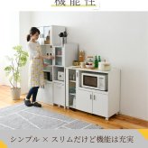 食器棚 キッチン収納 すきま 隙間収納 キッチン ミニ キッチン家電収納 家電ラック 家電収納棚 コンパクト 収納 スリム ラック 棚 幅30 高さ 120 扉付 キッチンラック：