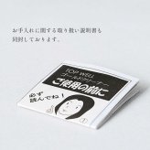 ゴールド プラチナ クリーナー ゴールド洗浄液 容量100g ミニ磨きクロスセット 金 汚れ落とし お手入れ ハロウィン 【品番：goldcleaner】