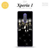 SO-03L SOV40 901SO Xperia 1 スマホケース ソフト カバー シャンデリア 黒 nk-xp1-tp091