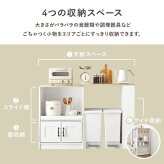 食器棚 ゴミ箱収納付き 伸縮キッチンカウンター キッチンラック+拡張テーブル+サイド収納棚 レンジ台 キッチンキャビネット 扉収納 レンジラック スライド棚 拡張天板 収納棚 可動棚 左右設置可 キッチンボード ダストボックススペース キッチン収納：