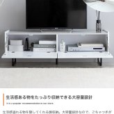 テレビ台 テレビボード ローボード 扉収納 tv スリム 鏡面 石目調 リビング モダン 白 幅120 フラット ストーン 脚付き 2way 脚取り外し可能 可動棚 配線穴 コード隙間 AV機器 ルーター 大容量 ディスプレイ 一人暮らし