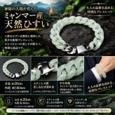 天然ひすい喜平チェーン形12mm本翡翠ブレスレットステンレス留め金