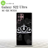 SC-52C SCG14 Galaxy S22 Ultra スマホケース 背面ケース ハードケース クラウン 黒 メンズ レディース nk-s22ul-603