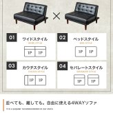 ソファベッド ソファー ソファ 2人掛けソファ 2人掛けソファー 2人掛け 一人用 2.5人掛け 二人掛け 分割式 シングル 韓国 インテリア 一人暮らし コンパクト リクライニング 布 リクライニング式ソファベッド \5%OFFクーポン配布中 天然木