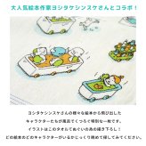 日本製 今治産 タオルてぬぐい 4枚セット 手ぬぐい てぬぐい 33×100cm 布ごよみ 和柄 スポーツタオル フェイスタオル 手ぬぐいタオル アウトドア スポーツ キャンプ サウナ お風呂 ヘアターバン 綿100％ 吸水 速乾 軽い ヨガ ギフト プレゼント 男性 女性【送料無料】【有料ギフトラッピング対象品】