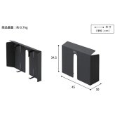 WALL SEVENSTAND セブンスタンド A2ロー・ハイタイプ対応 背面カバーA2 BACK COVER レギュラーサイズ 追加オプション 部品パーツケーブル隠しコード収納コード隠し背面隠しモダン おしゃれスタイリッシュWALLオプション ウォール