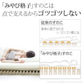 【グッドデザイン賞受賞】 すのこベッド 折りたたみ シングル 1秒で簡単布団干し!アシスト機能付き「みやび格子」すのこベッド 〔エアライズ〕 シングル 二つ折りタイプ 桐 天然木 布団干し 室内干し 省スペース 快眠 除湿 調湿 防カビ 梅雨対策 収納